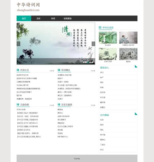 探寻诗意空间,诗歌网站页面设计的艺术与方法