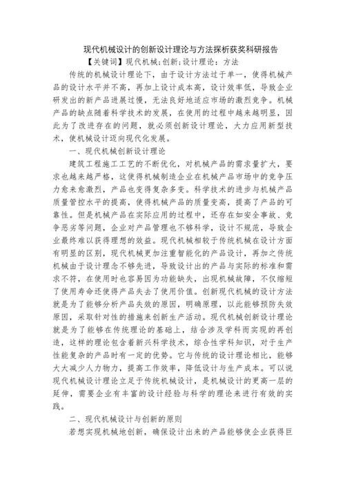 探析中国著名设计网站的创新与发展之路