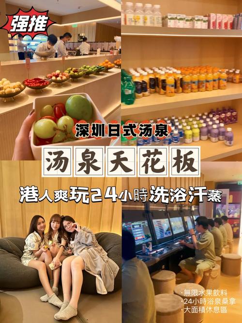 探秘日式汤泉文化,一场心灵的洗礼与身心的放松之旅