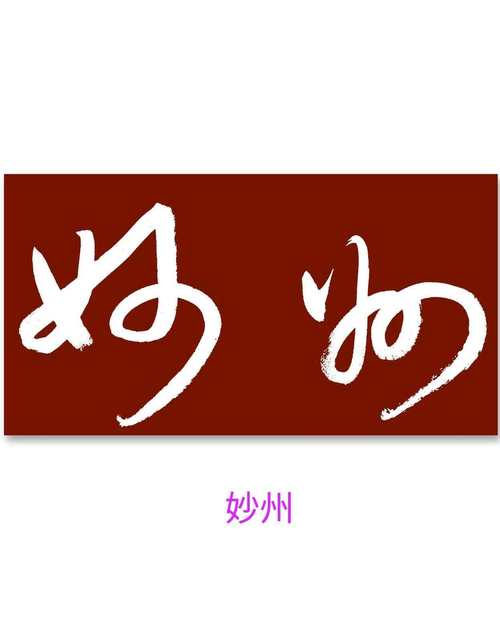 探索字体设计之美,字体设计网站首页详细分析