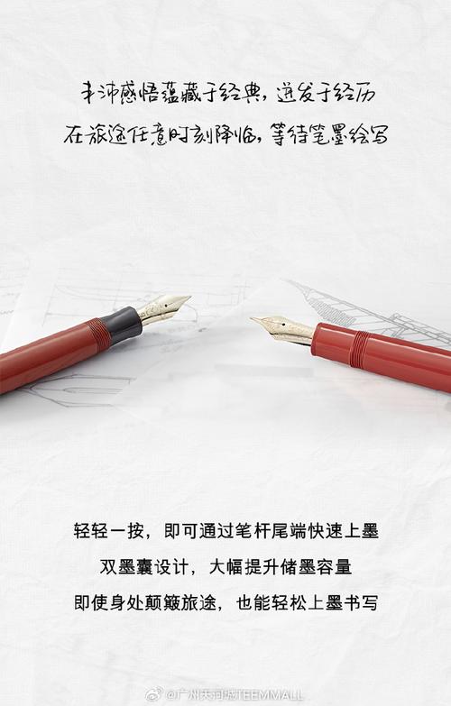 探索文具之美,静态设计下的创意与匠心