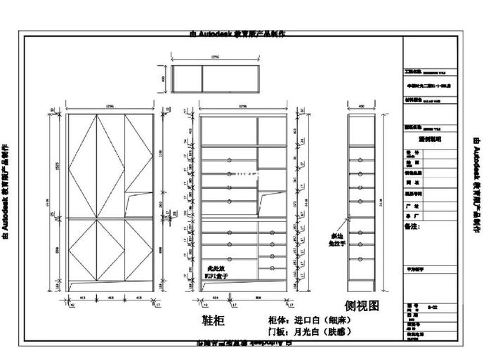 探索柜子设计图纸网站,创意与技术的完美融合
