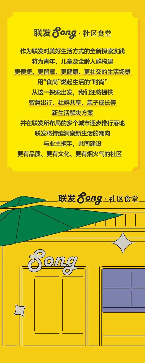 探索武穴租房网站,智慧生活新选择