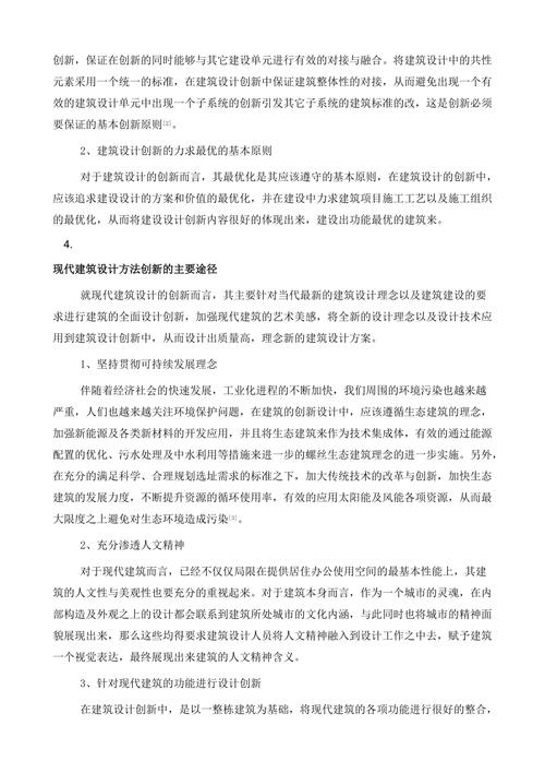 探索设计与创新_详细分析学设计教程网站的价值