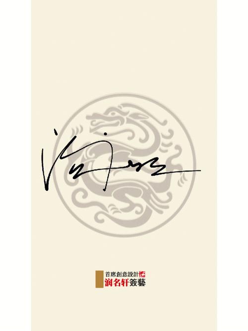 数字化时代的艺术瑰宝,大师签名设计网站的魅力探索