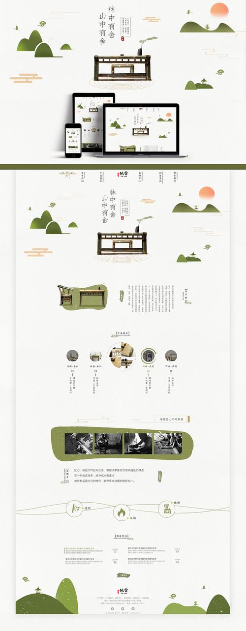文化网站首页设计,开启数字化文化新篇章