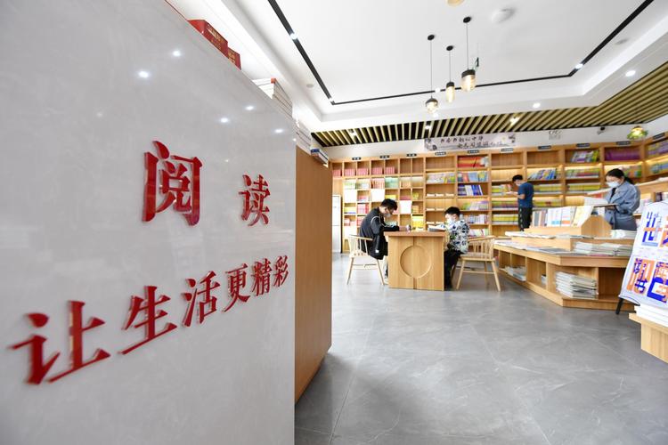 新华书店,传承文化,引领阅读新风尚