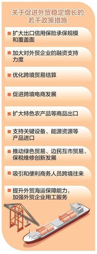 新浦外贸网站,打造国际贸易新平台,助力企业拓展全球市场