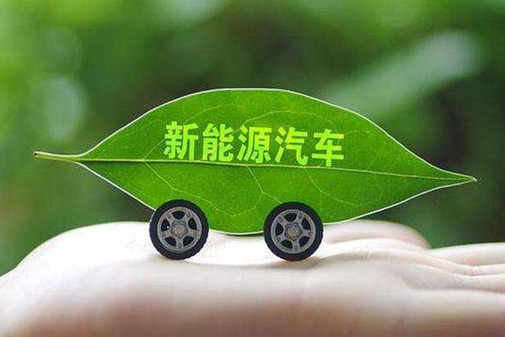 新能源汽车引领未来,绿色出行,智慧生活
