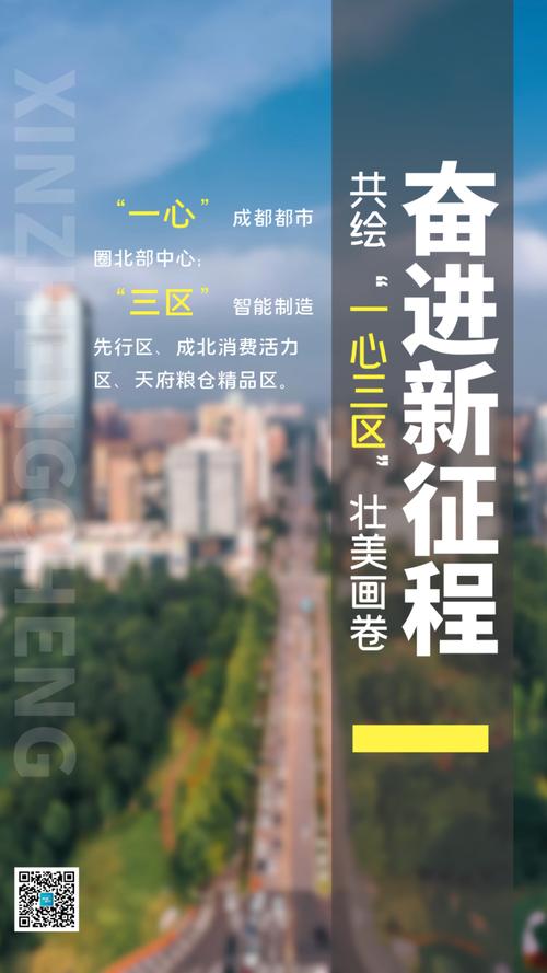 新都网站设计集团,引领数字设计潮流,打造品牌新高度