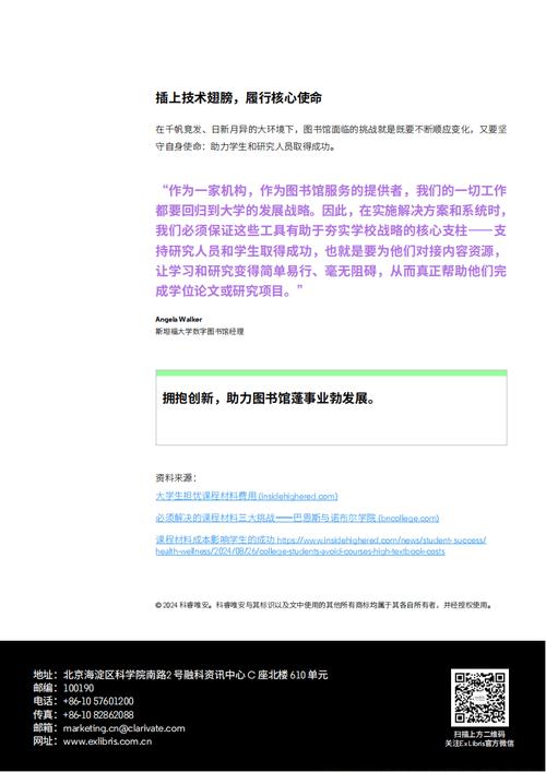 无忧论文网站,助力学术研究,成就卓越成果