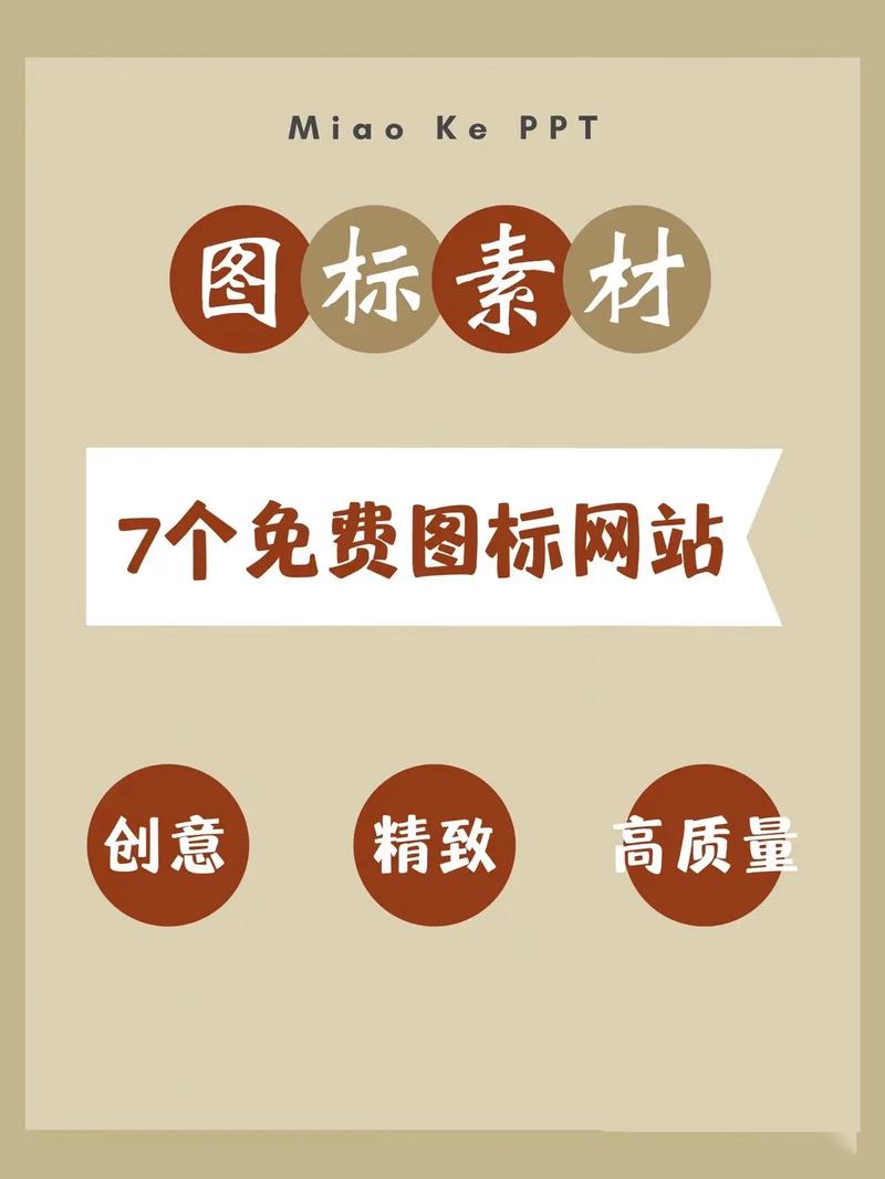 时间之河,设计图标网站的灵魂布局