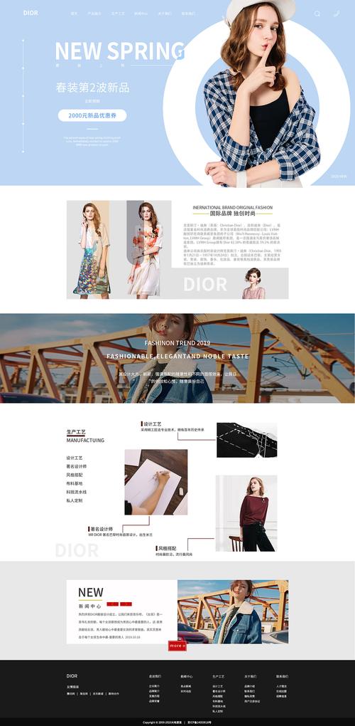 服装项目设计网站,引领时尚潮流的创意平台