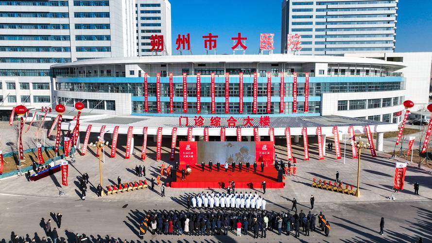 朔州网站定制设计,打造专业形象,助力城市发展