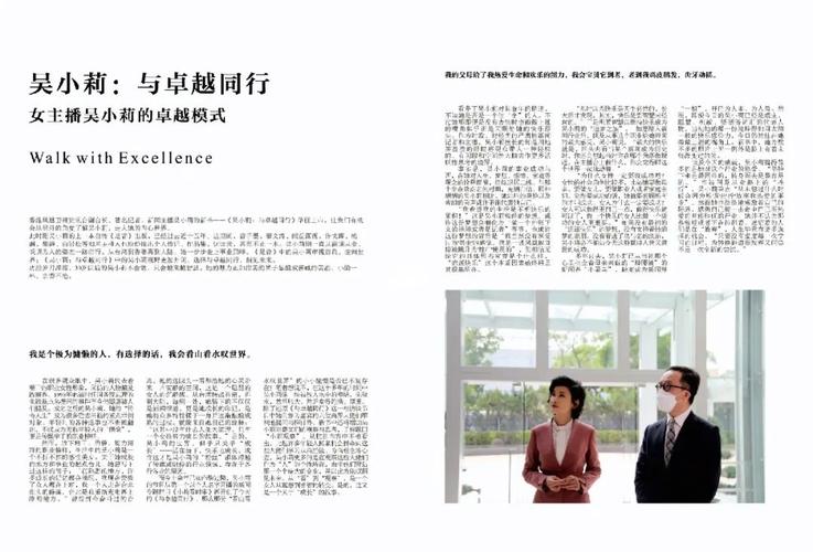 杂志内页设计,艺术与传播的完美融合 SEO优化 杂志内页设计,艺术与传播的完美融合 杂志内页设计,艺术与传播的完美融合 SEO优化