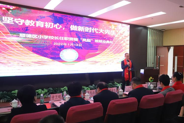 杏坛容桂,传承与创新并行的教育奇迹