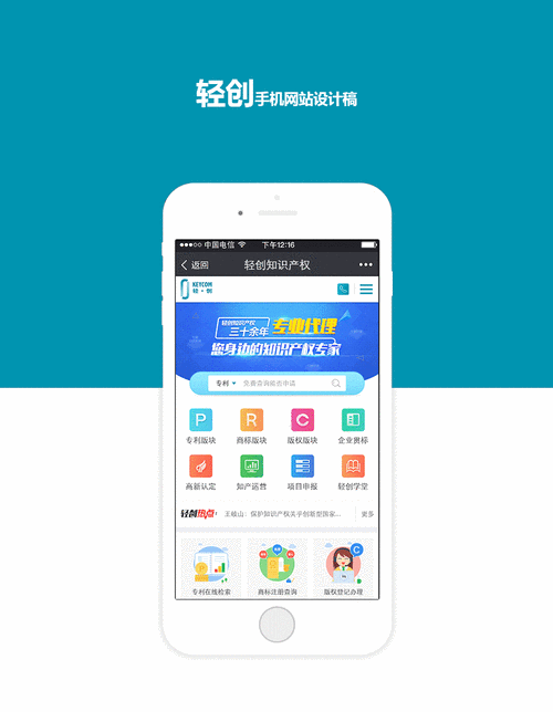 构建高效便捷的手机局域网站,创新设计与应用方法