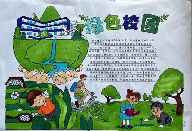 校园交友网站,打造绿色人际交往新平台