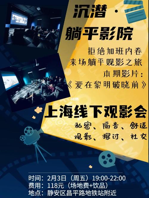 橙子影视网站,引领在线观影新风尚,打造沉浸式观影体验
