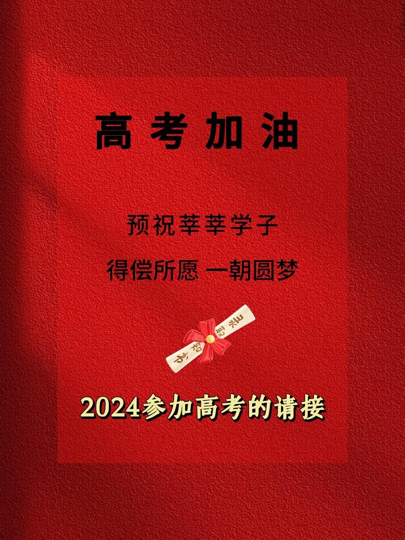 江苏省高考网站,助力学子梦想起航的新航标