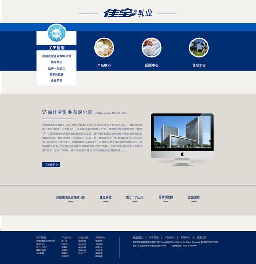 江西网站设计模板,打造个性化企业品牌形象