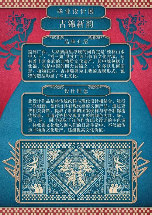 河间网站平面设计,创新与传统的完美融合