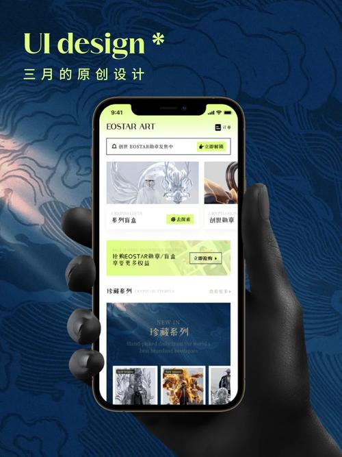 济南网站美工设计,打造视觉盛宴的数字艺术之旅