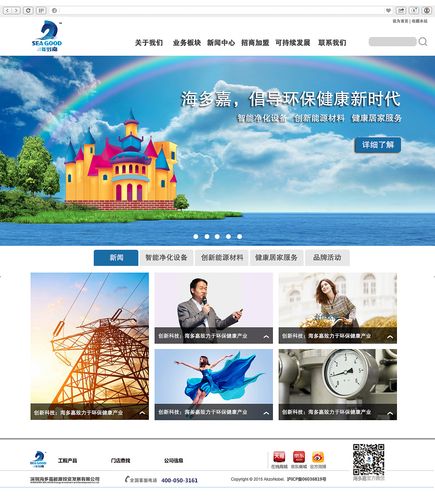 涂料网站设计公司,打造专业视觉体验,助力企业品牌形象提升