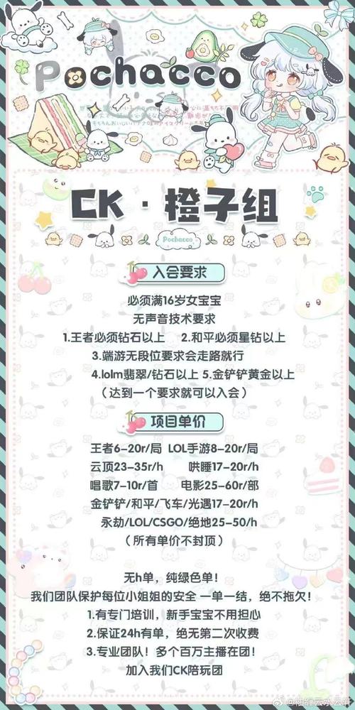 游戏陪玩网站,新时代休闲娱乐的全新选择