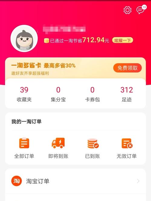 澳洲返现网站,您的购物助手,省心省力又省钱