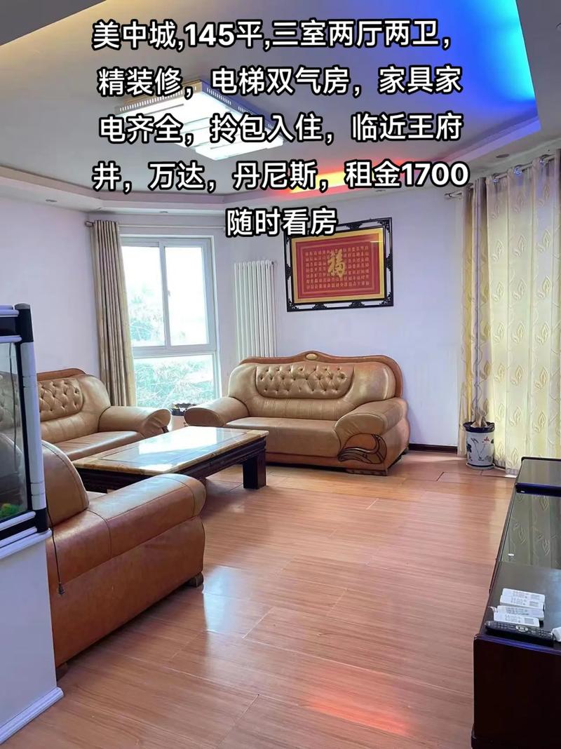 焦作租房网站,便捷租房新选择,安居乐业新篇章