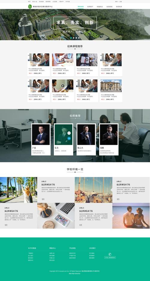 版式设计在网站建设中的关键作用与步骤