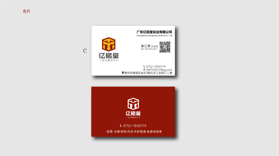 牌匾设计软件,打造个性名片,彰显品牌魅力