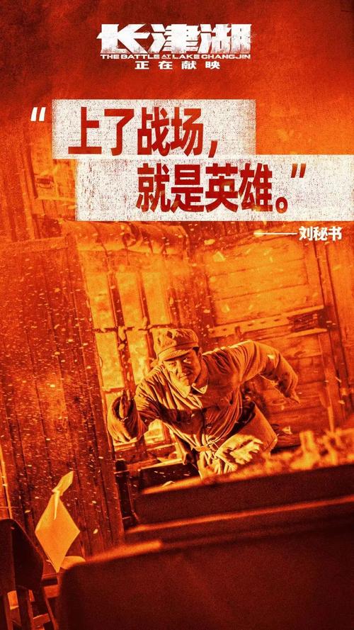 私人网站电影,观影体验的全新革命