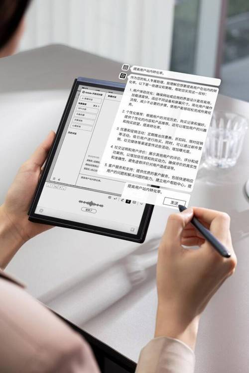 秘书网站,智慧办公时代的得力助手_打造高效行政服务新体验