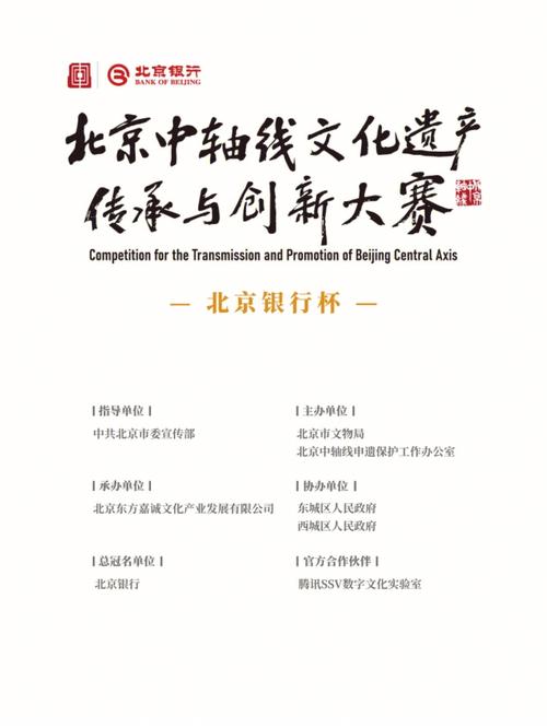 穿越千年的回响,文物网站设计中的文化传承与创新