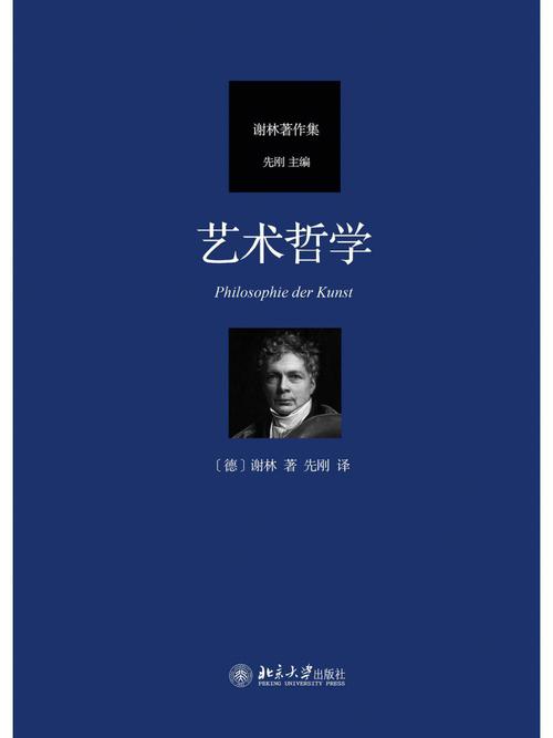 简约之美,封面设计的艺术与哲学