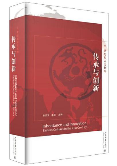 红色内页设计,传承与创新的艺术探索