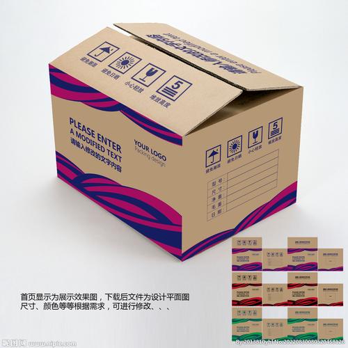 纸箱设计,创新与适用的完美融合_外国纸箱设计网站分析
