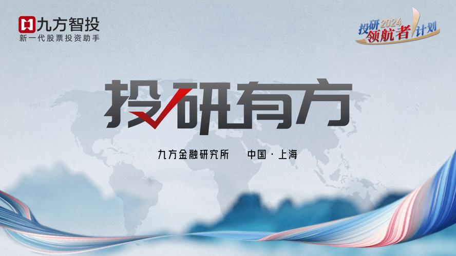 网投网站设计教程,打造吸睛平台,助力投资共赢
