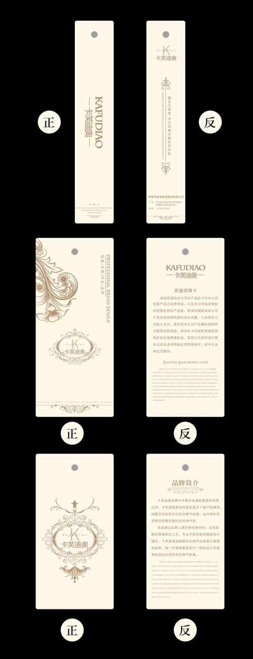 网站吊牌设计欣赏,创意与艺术的完美融合