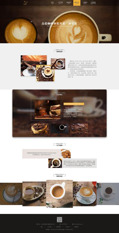 网站定制设计,打造个性化企业品牌形象的关键