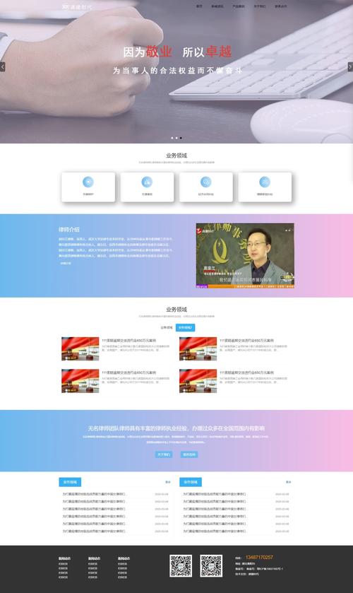 网站模块入口设计,构建高效用户体验的基石