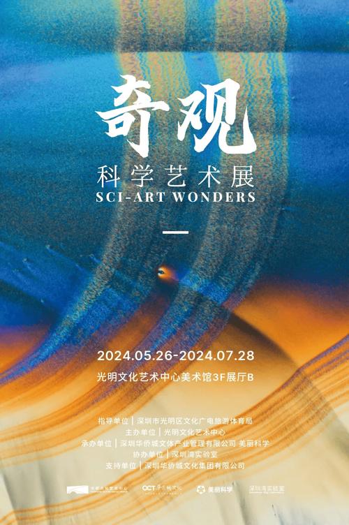 网站背景设计的艺术与科学_打造视觉与情感的完美融合
