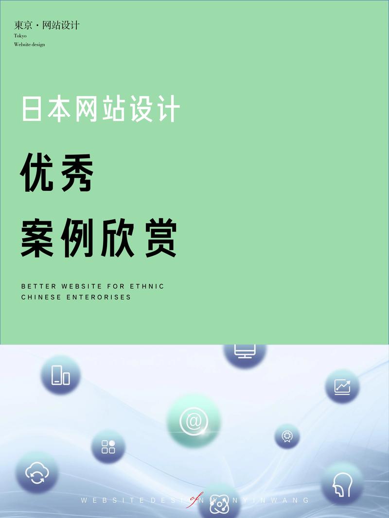 网站设计J100,介绍未来互联网美学新趋势