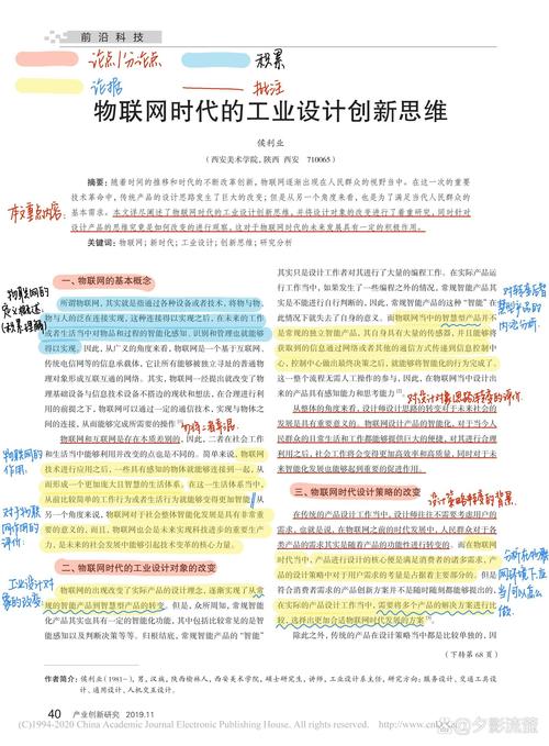 网站设计合同的方法与探索_以创新思维构建优质网络平台