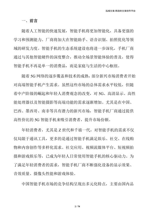 网站设计实训,技能提升与行业洞察