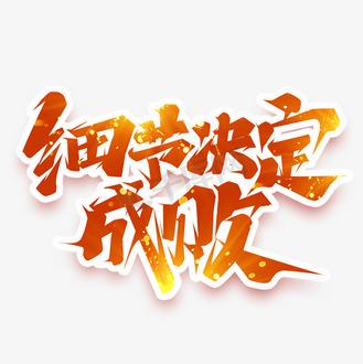网站设计尺寸,细节决定成败的艺术