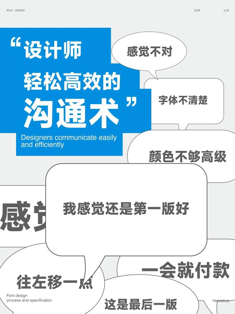 网站设计成本分析,介绍打造高效网站的奥秘