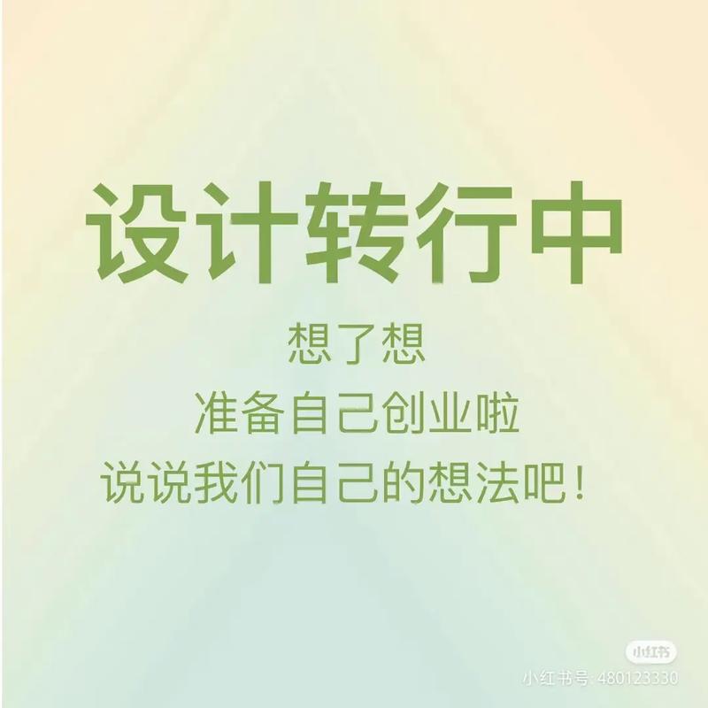 网站设计转行攻略,跨界融合,开启新职业旅程